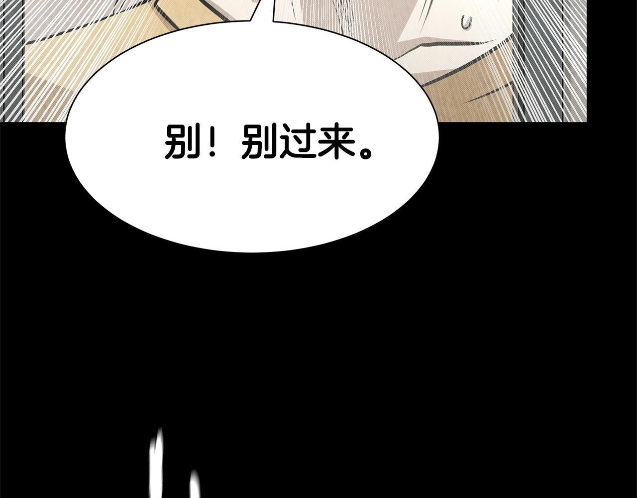 第36话 实力既是资本30