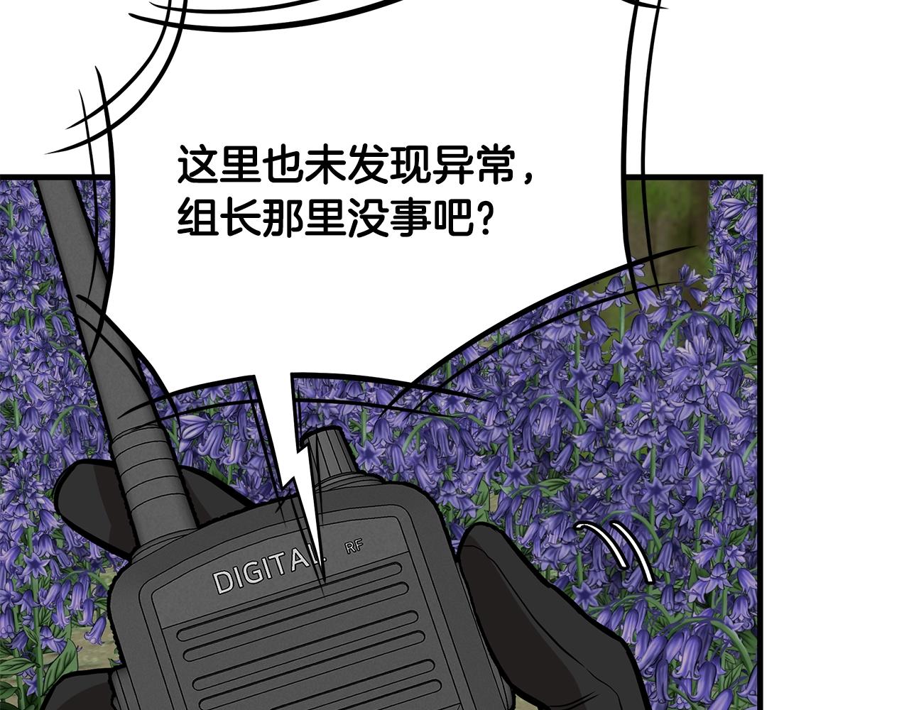 第143话 幸存者148