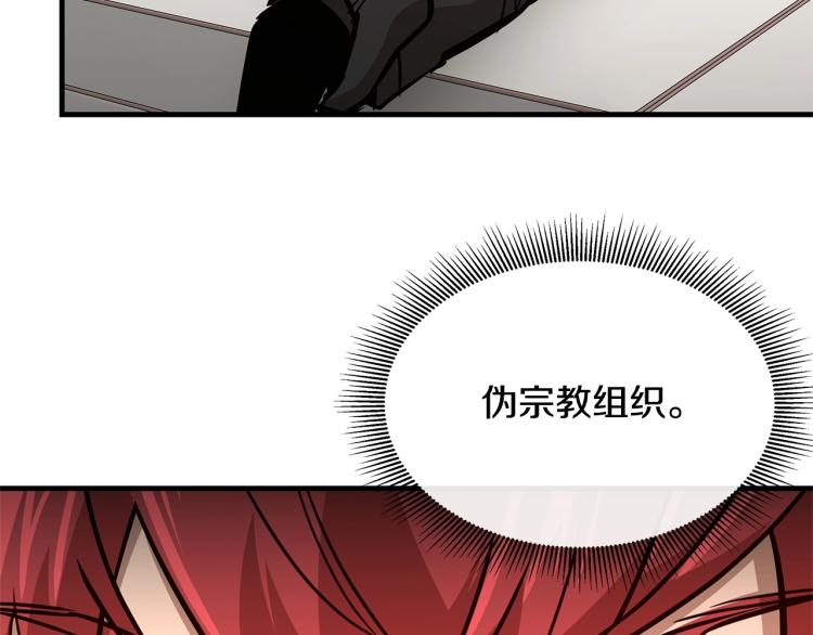 第65话 开战吧155