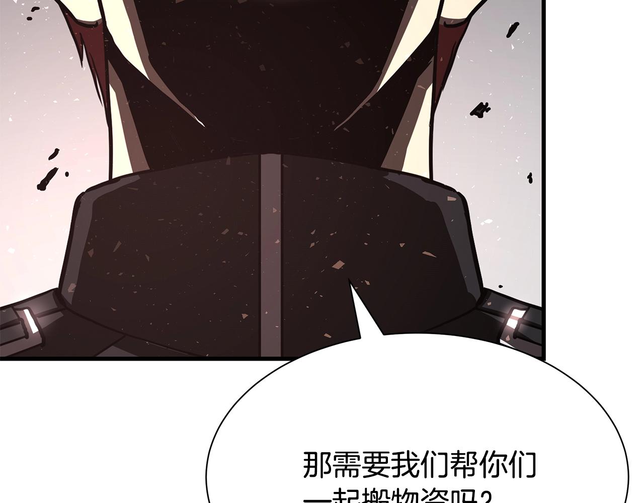 第39话 给你机会你不中用啊57