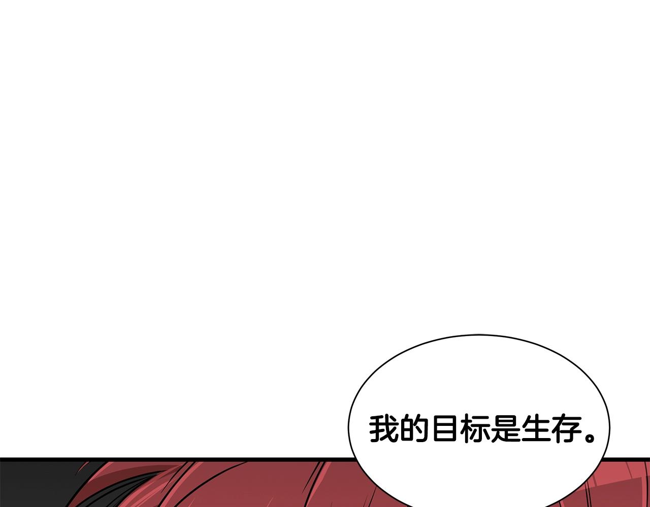 第116话 物资准备16