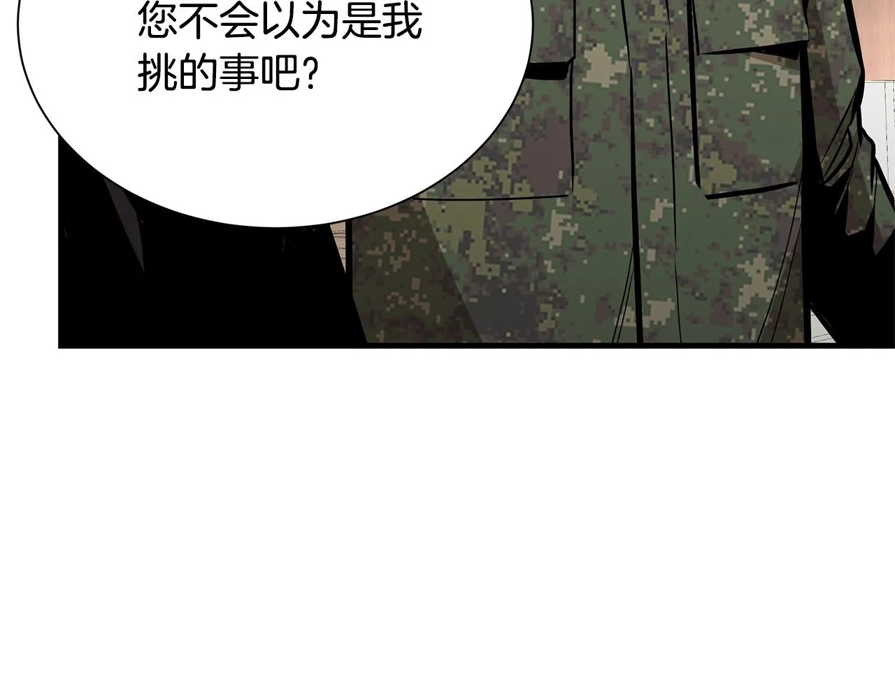 第158话 社死87