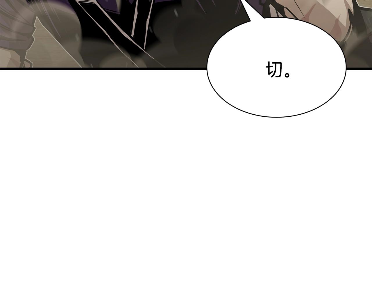 第97话 预知未来的少女187