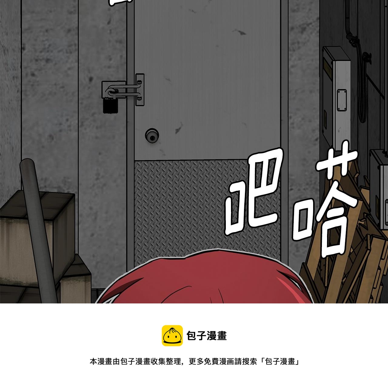第89话 背叛者的惩罚172