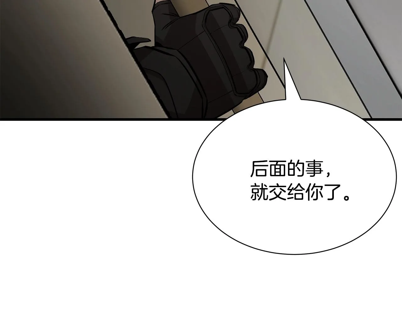 第164话 调皮168