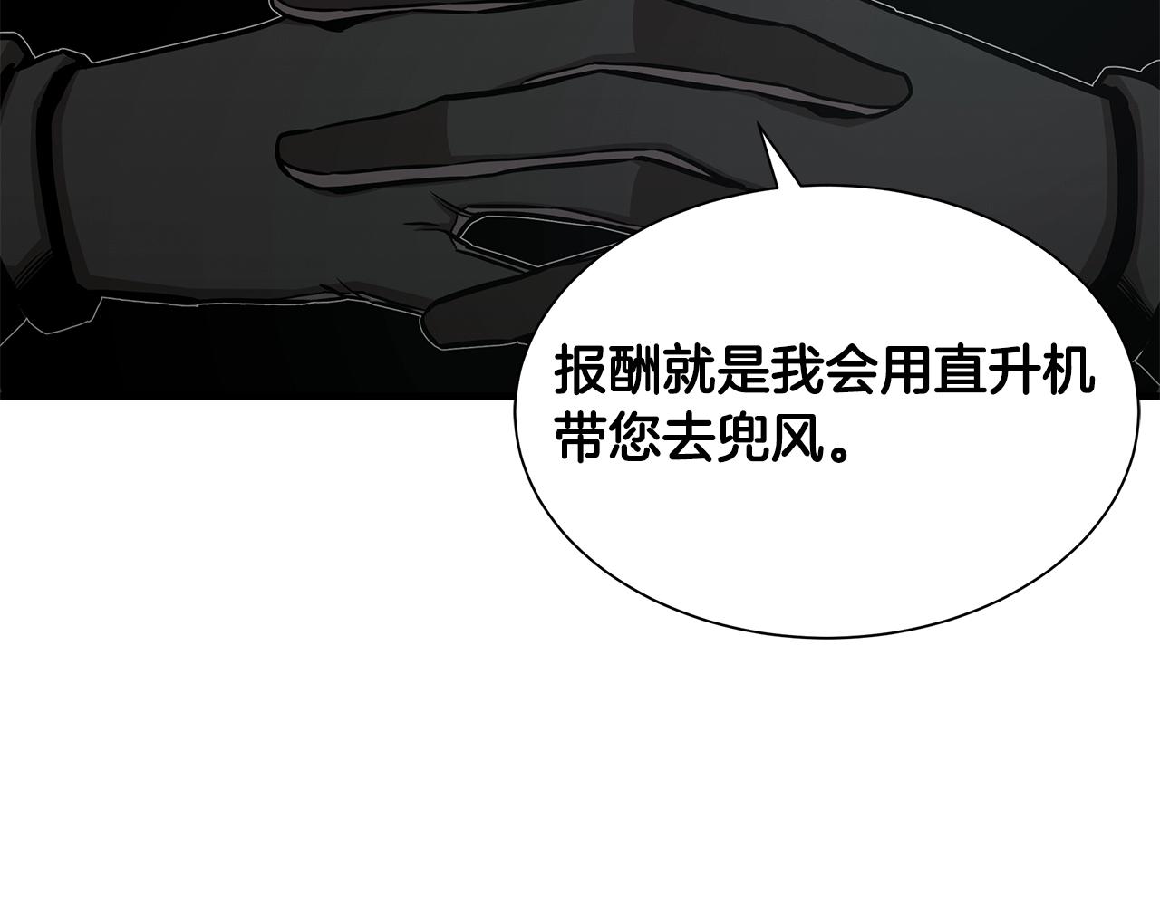 第116话 物资准备188