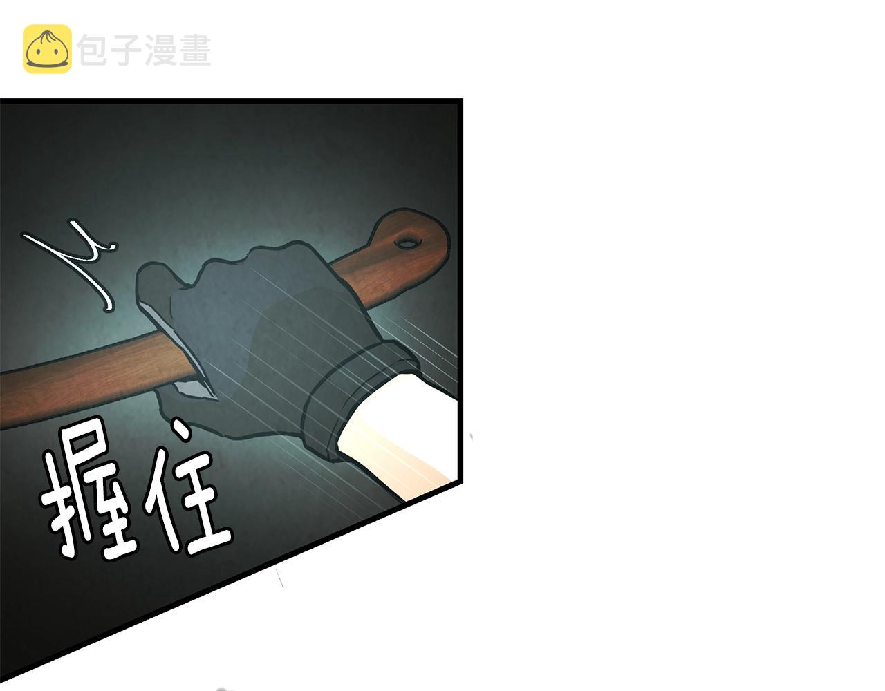 第29话 终结尸潮17