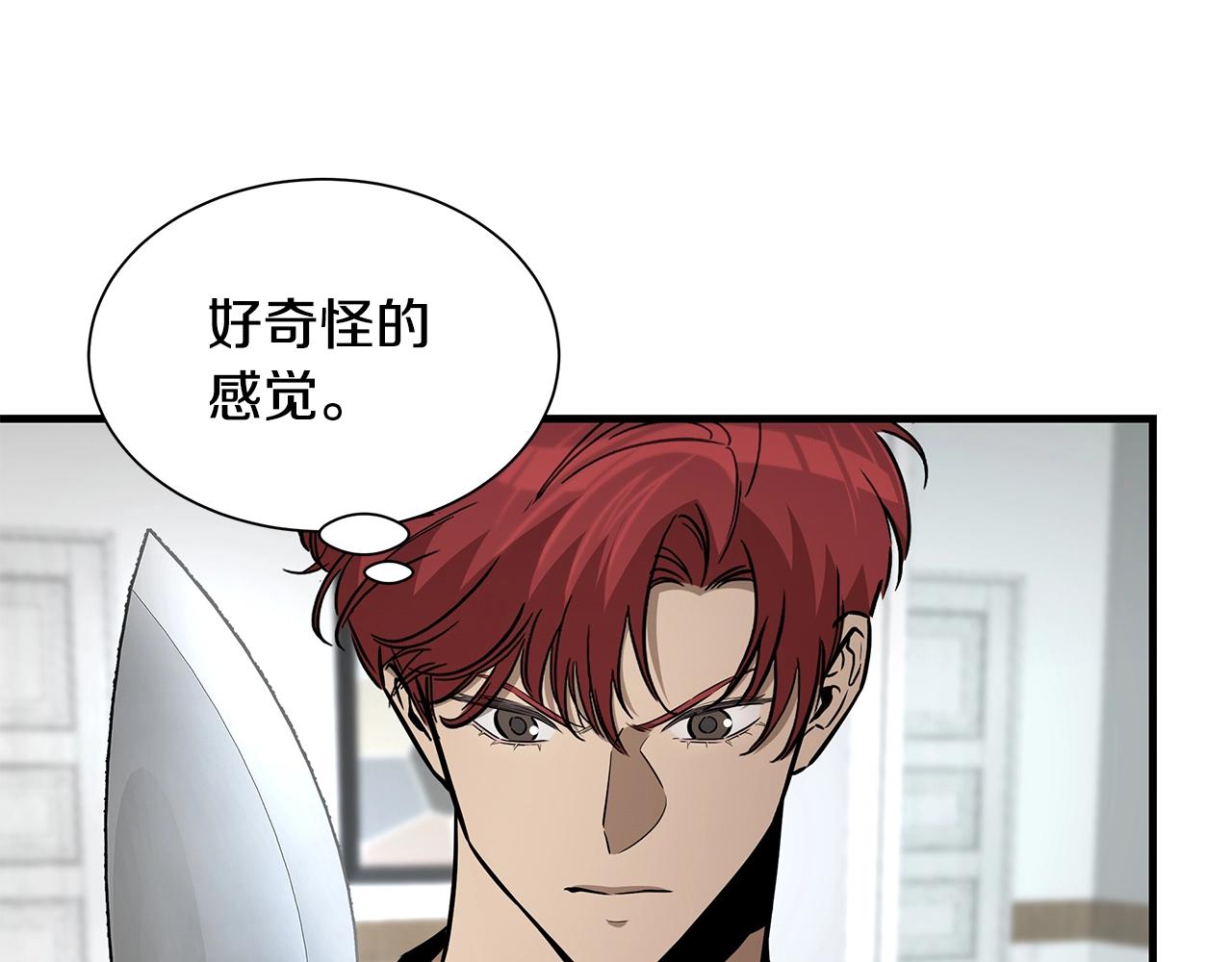 第153话 三年7