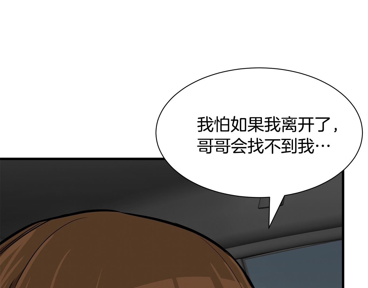 第96话 你的名字41