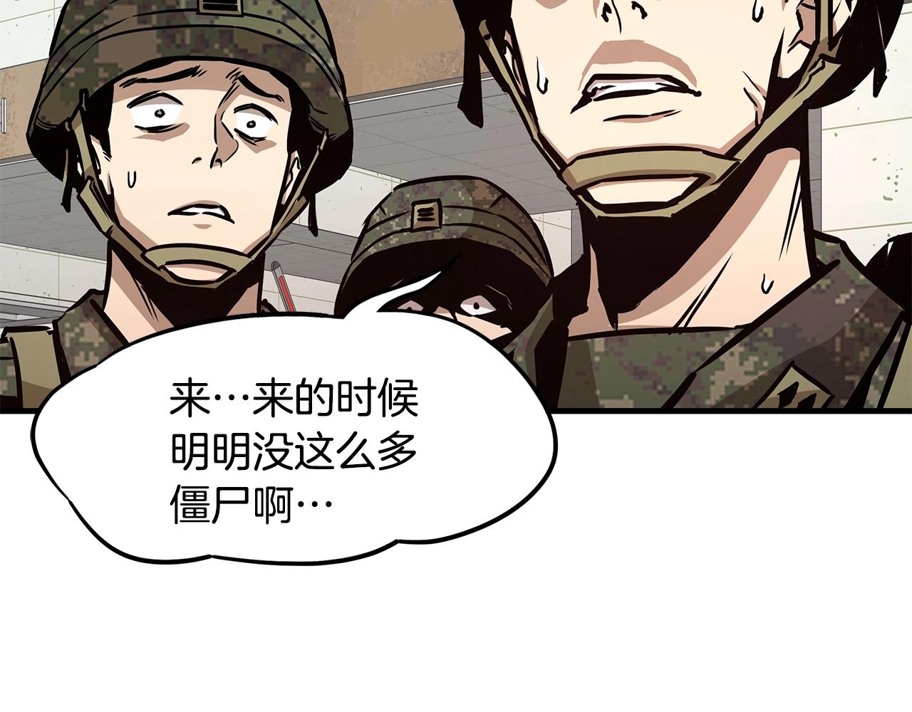 第38话 我赌你的枪离没有子弹188