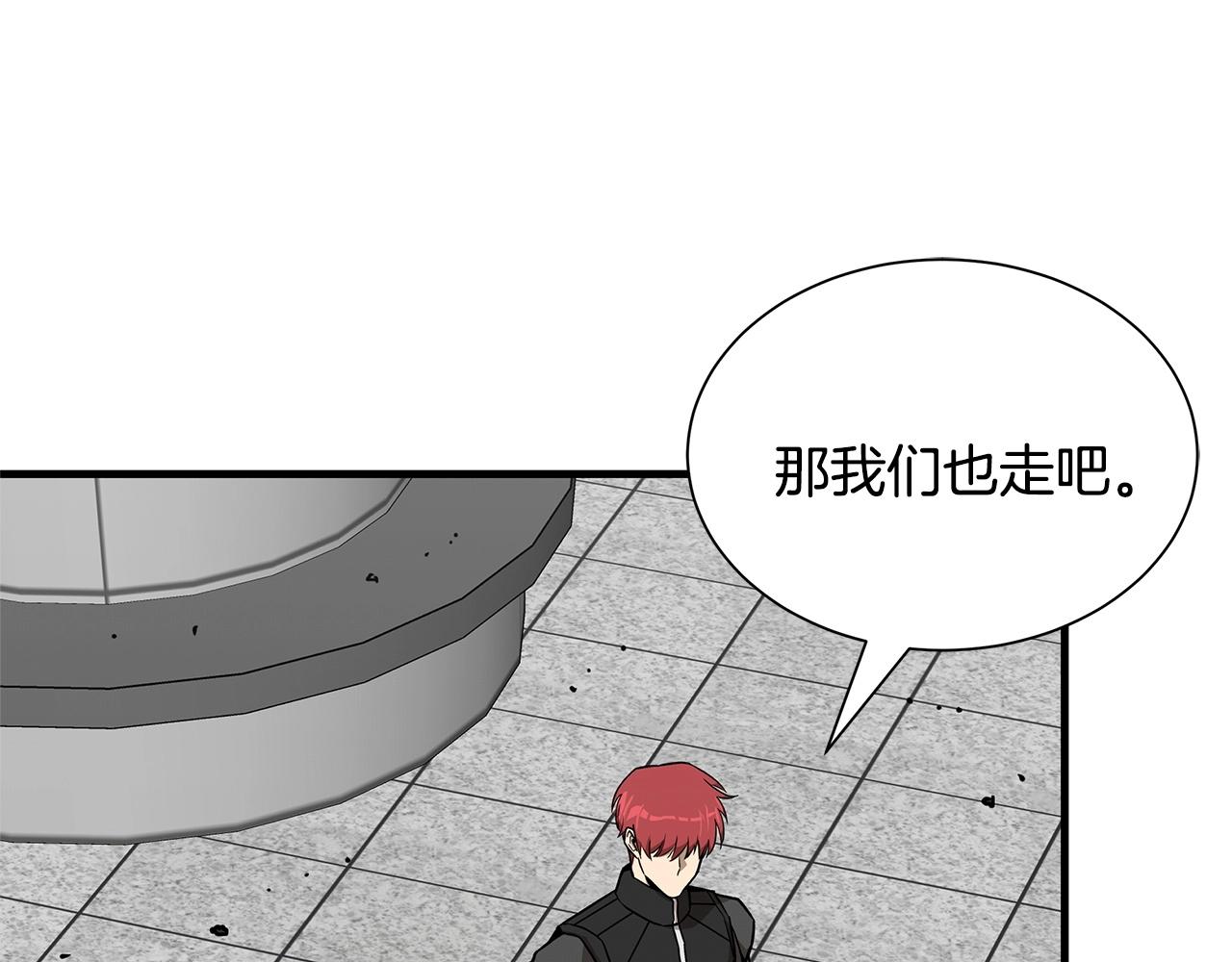 第129话 蛇型变种126