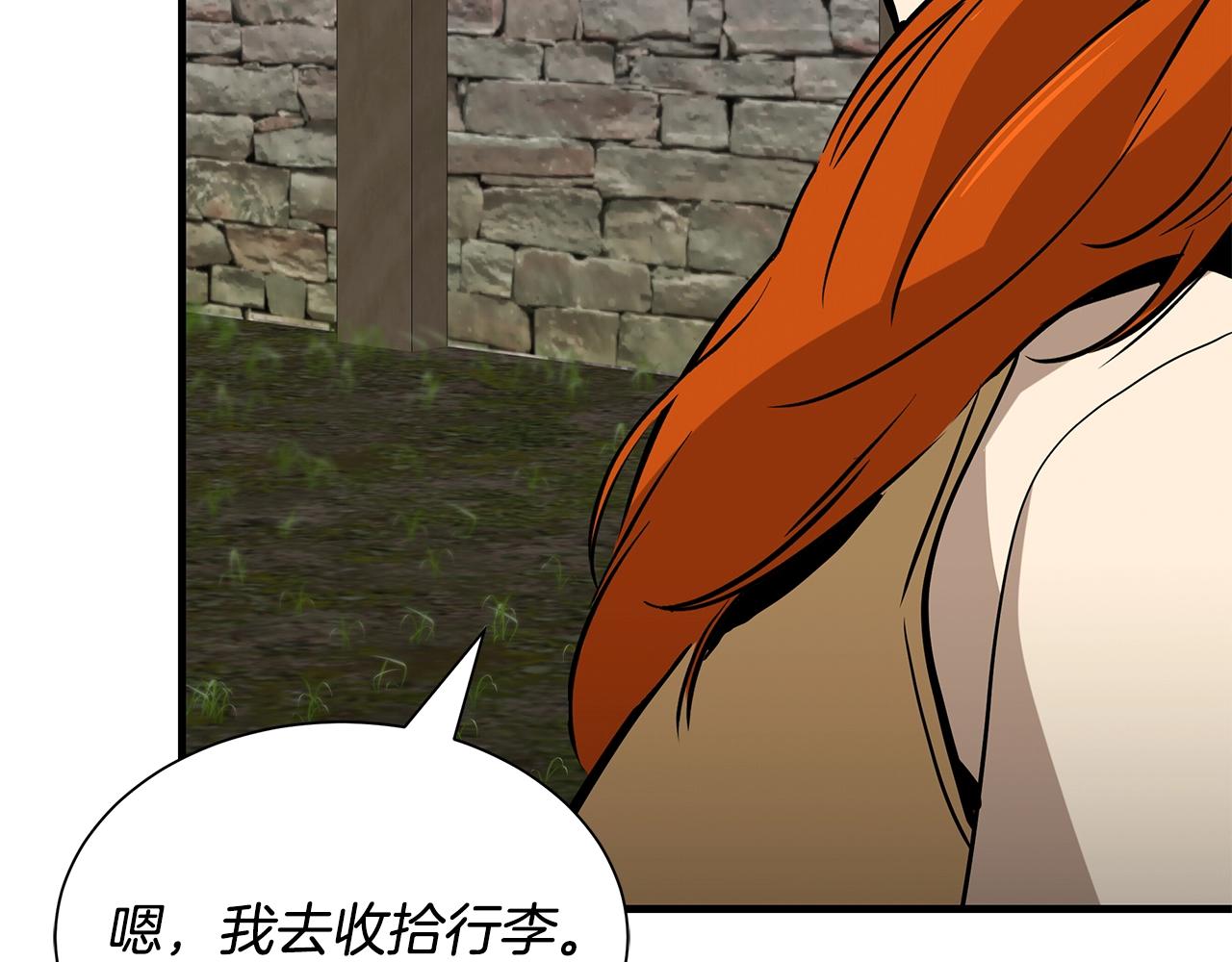 第145话 赤发新成员109