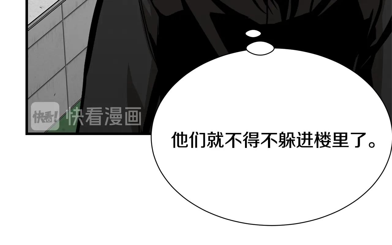 第81话 大狩猎76