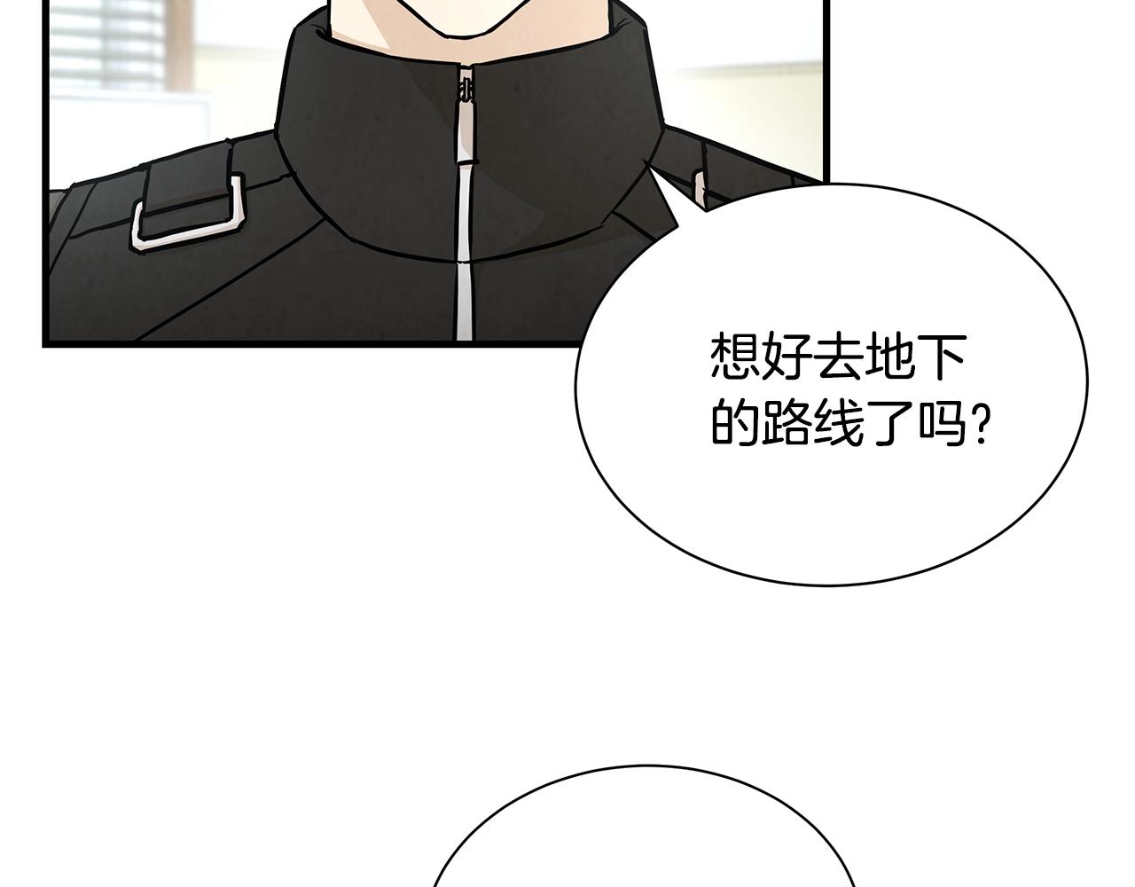 第26话 末日三叉戟34