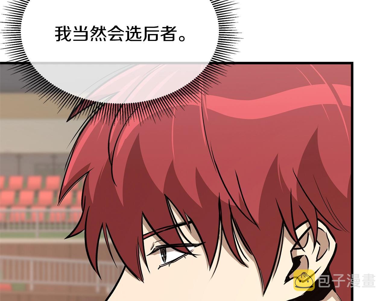 第73话 蛇蝎妇人76