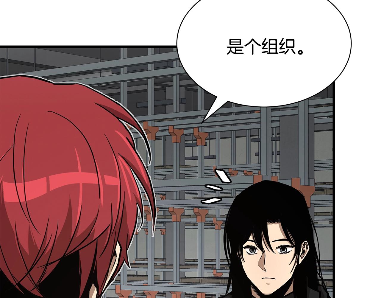 第94话 美色撩人202