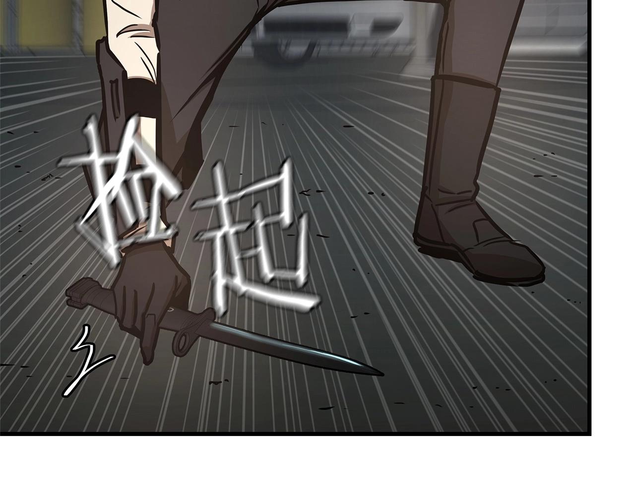 第46话 反杀23