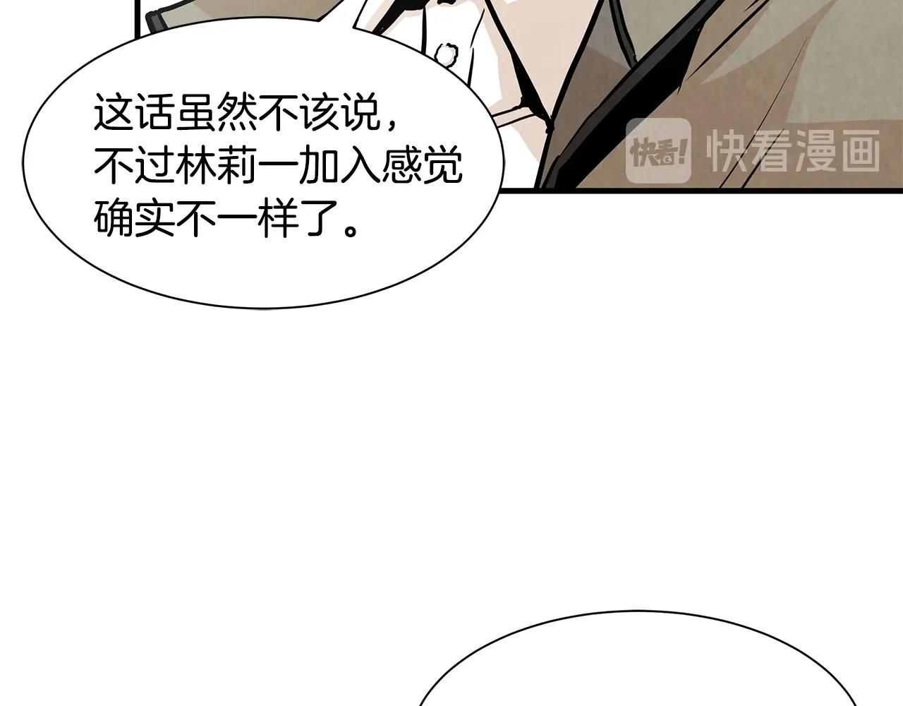 第32话 不要手软60