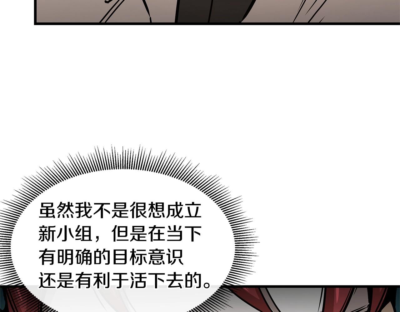 第51话 凝聚的力量127