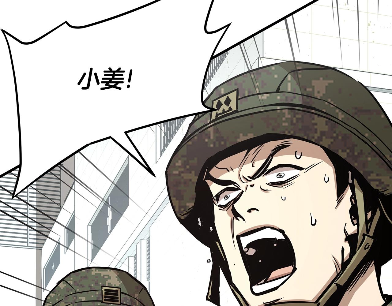 第39话 给你机会你不中用啊6