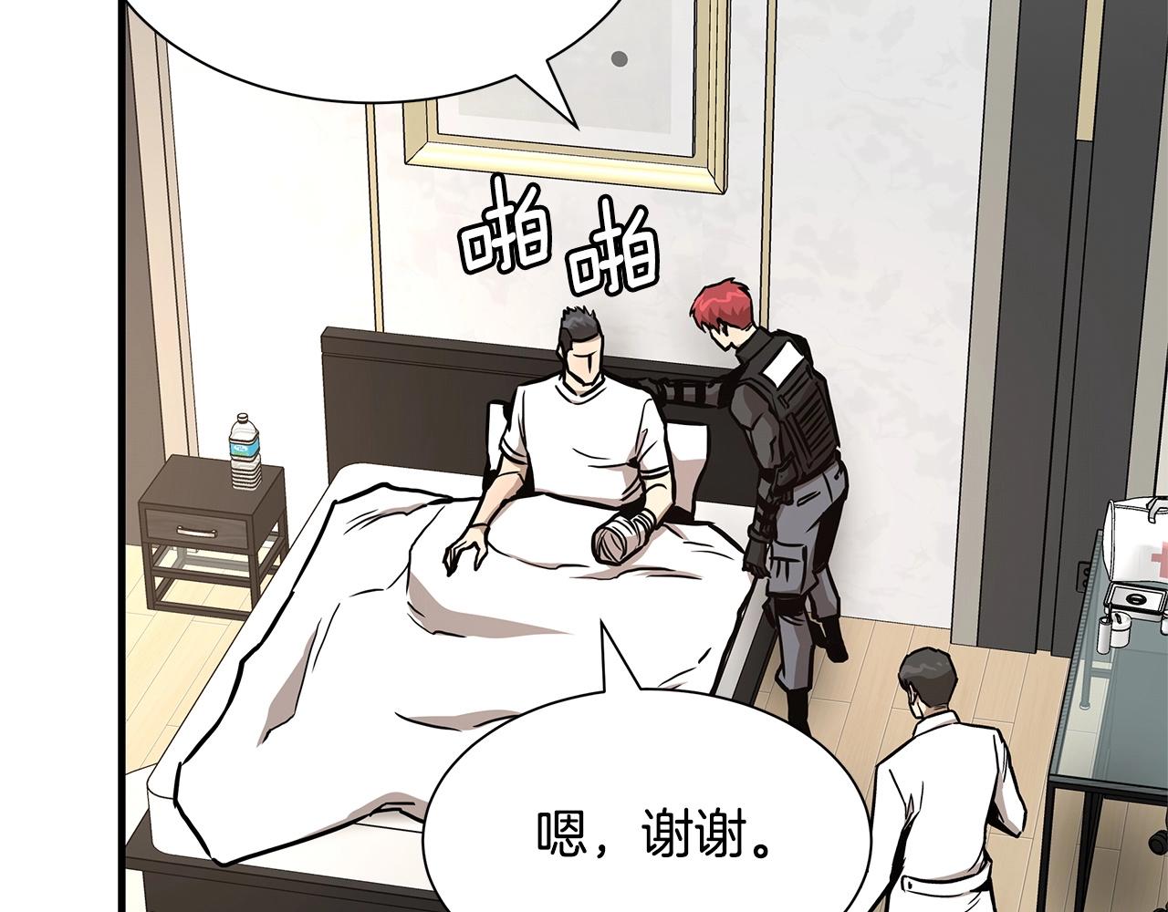 第63话 归来！117