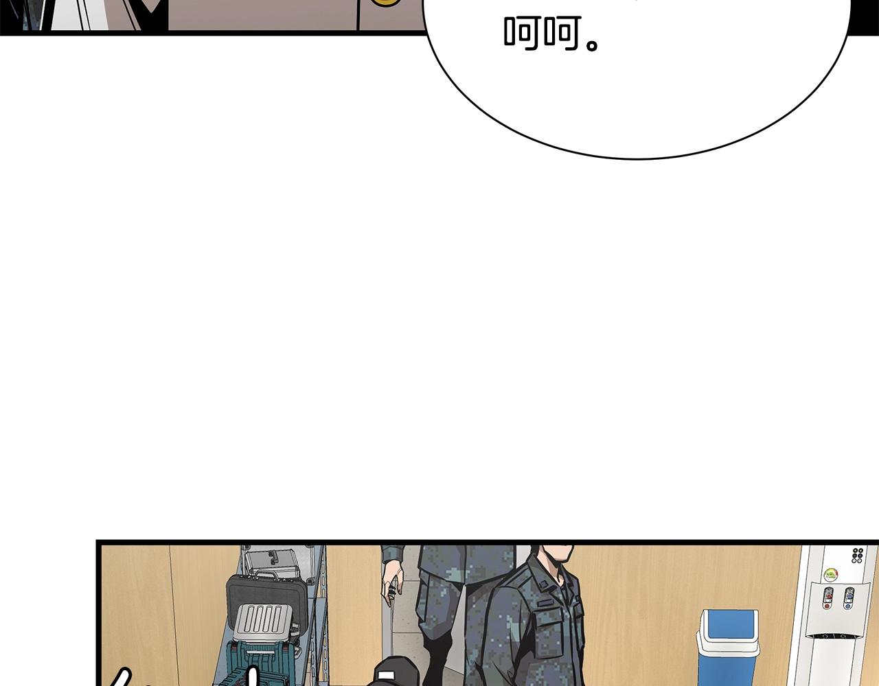 第101话 得寸进尺31