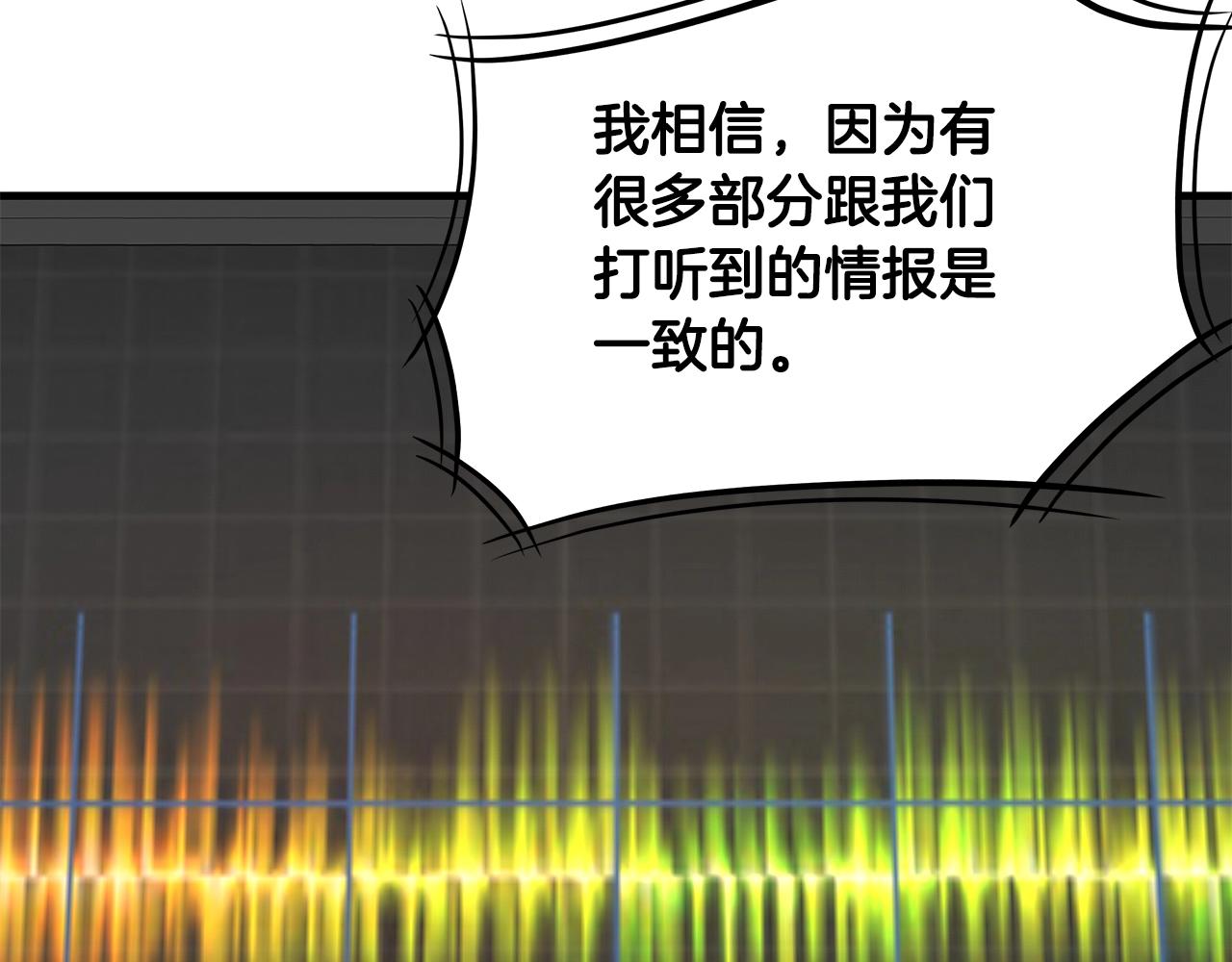 第142话 反击开始！149