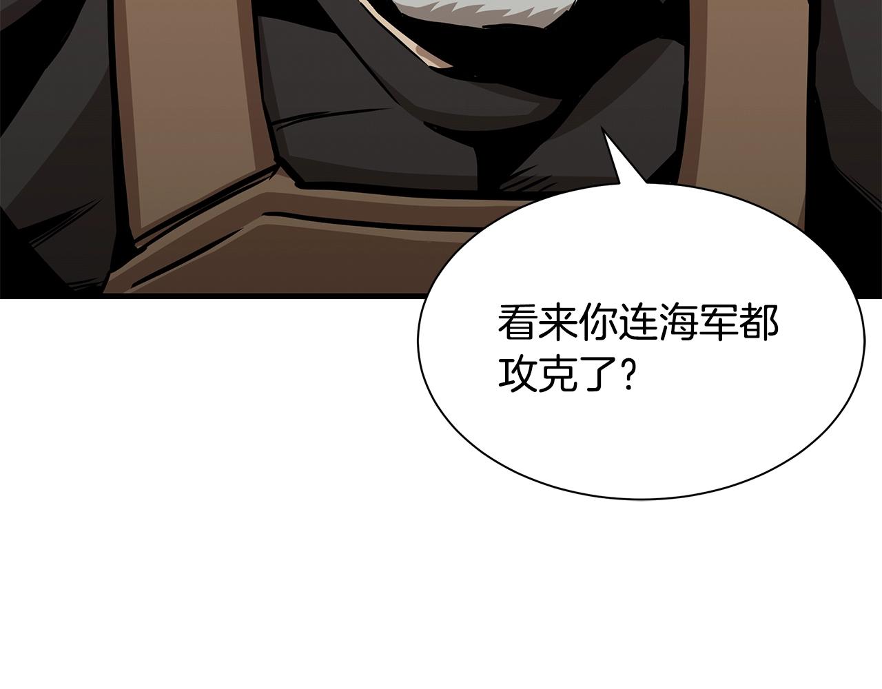 第116话 物资准备173