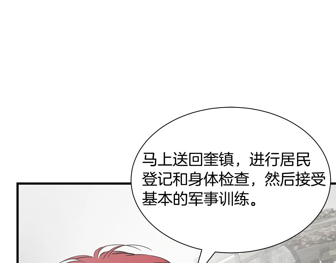 第145话 赤发新成员150