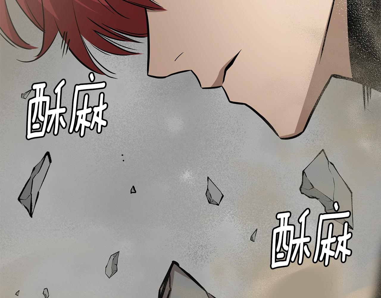 第150话 赤色的怪物103