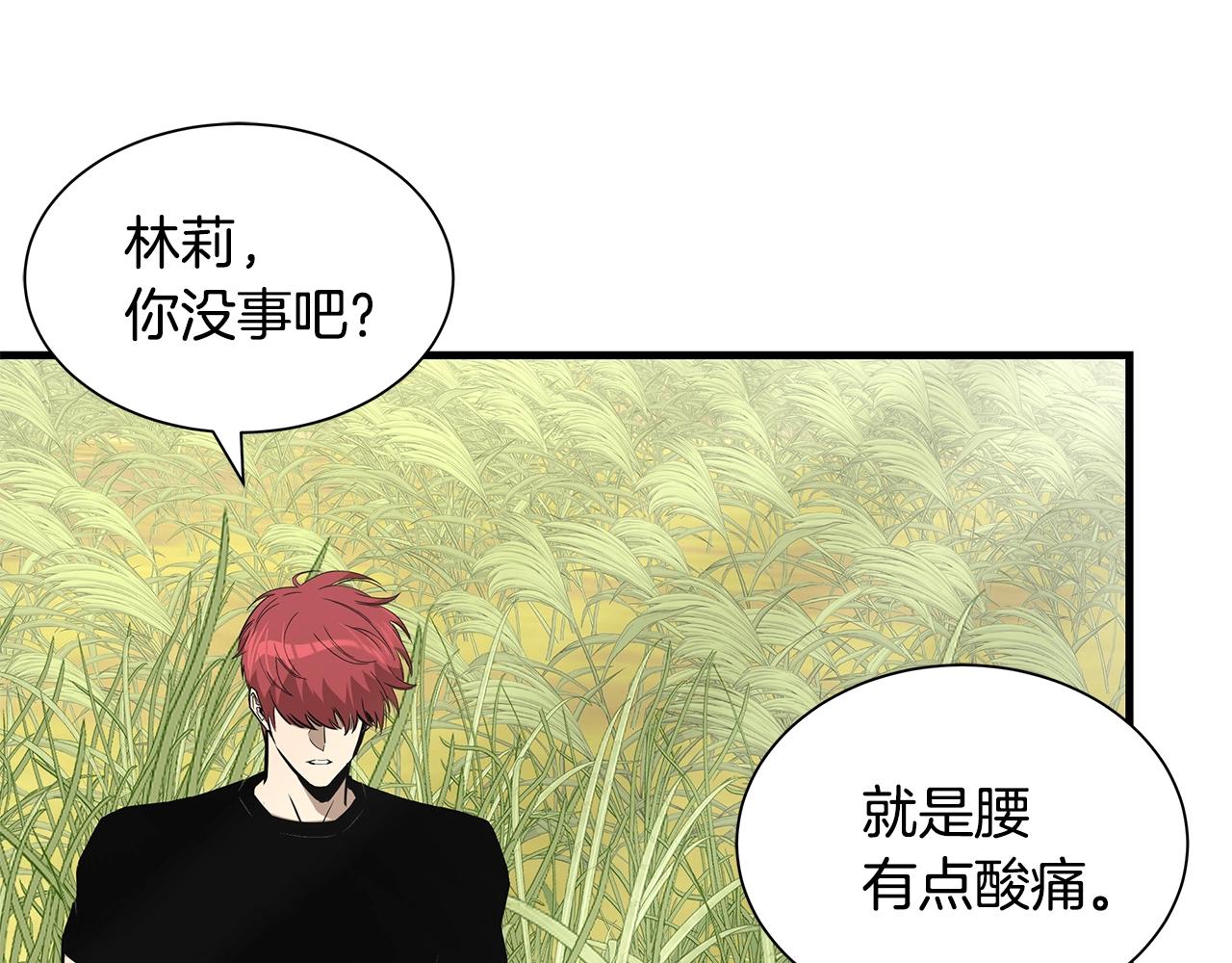 第140话 唯一的领导者3