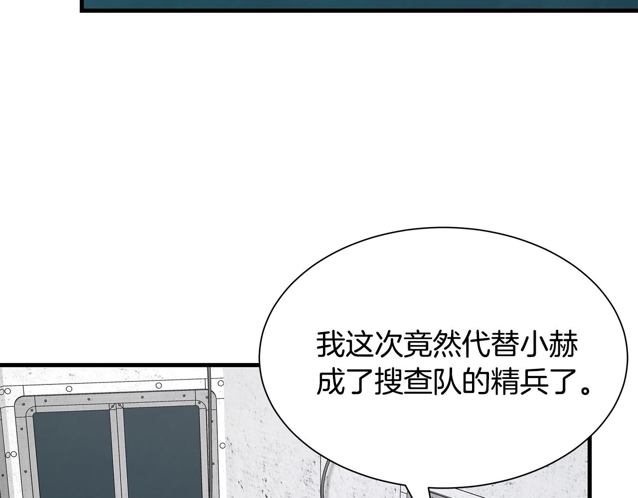 第94话 美色撩人161