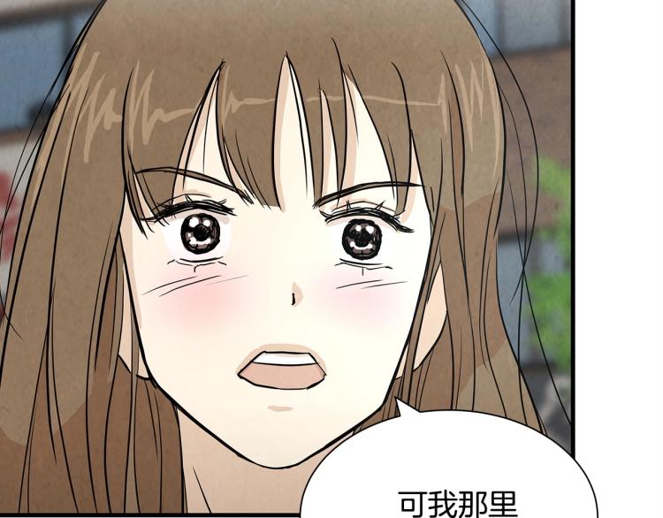 第3话 无情的男人116