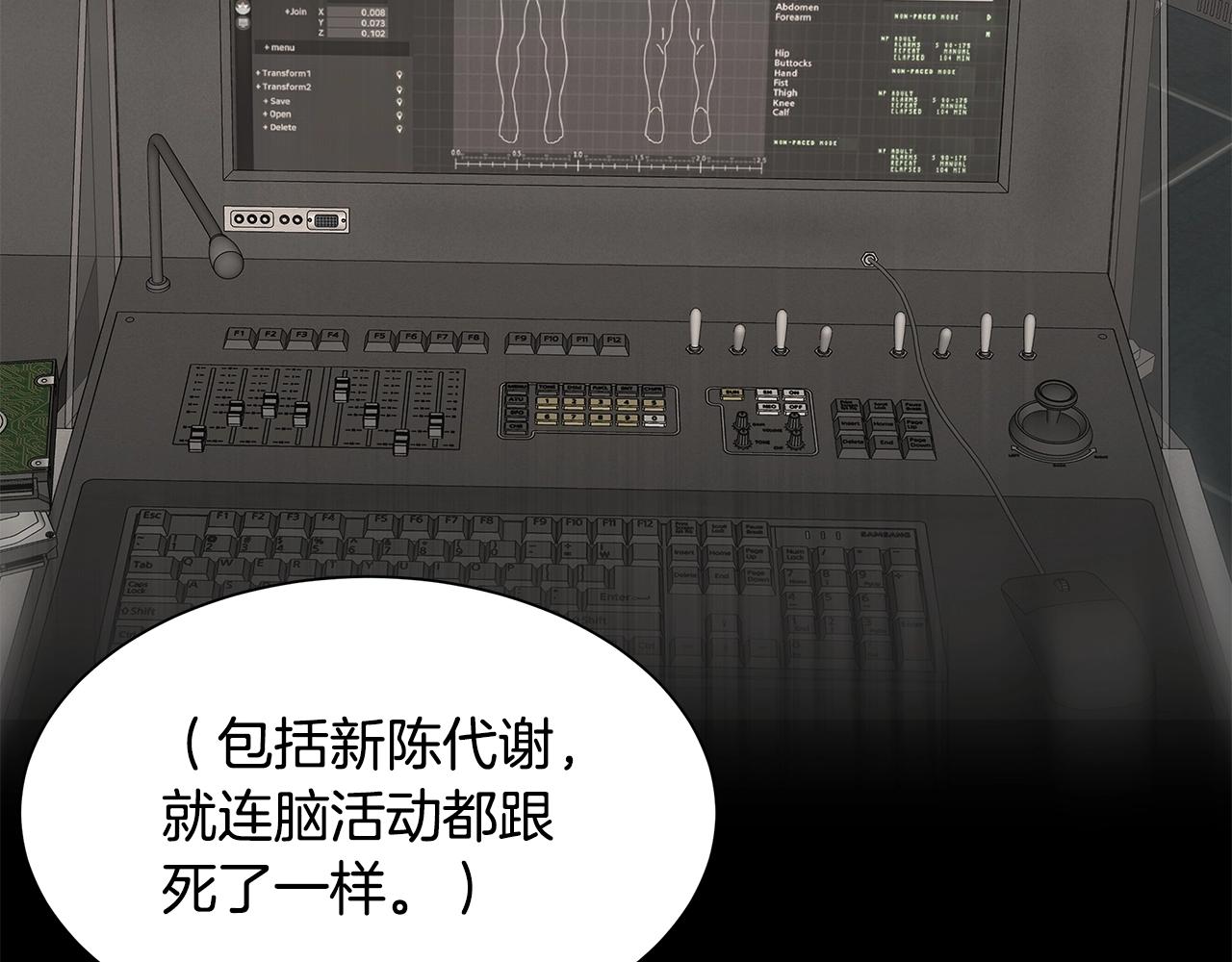 第136话 亚当87