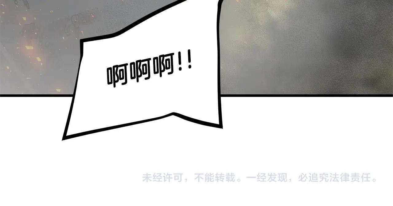 第148话 变种大军177