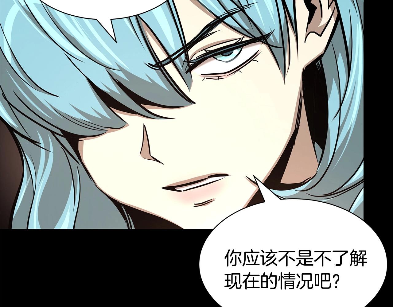 第45话 沦为战利品？73