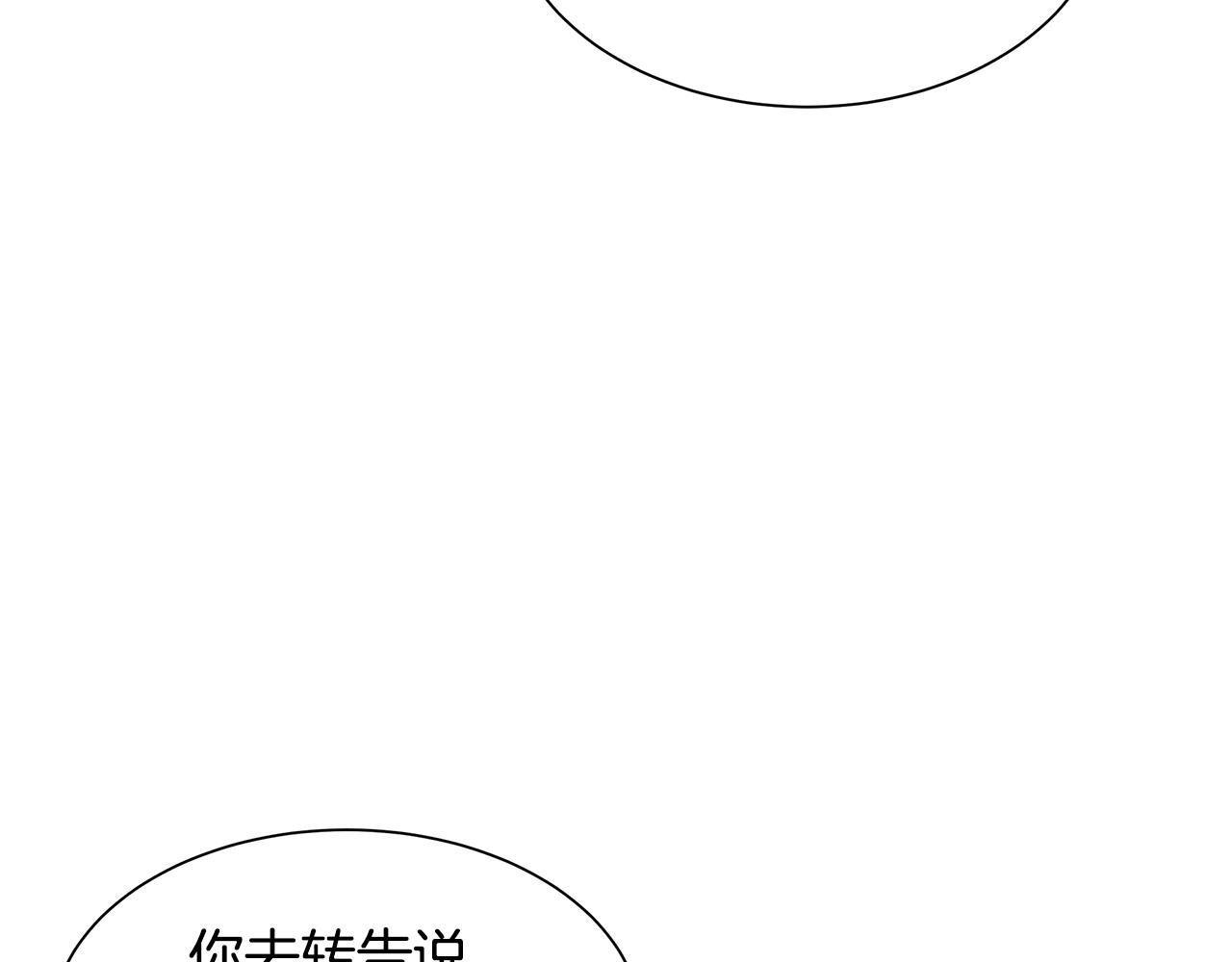 第100话 不速之客158