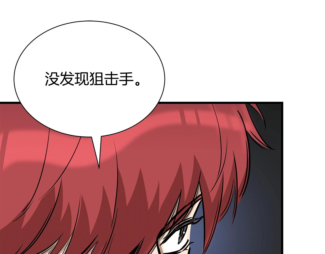 第124话 谈判27