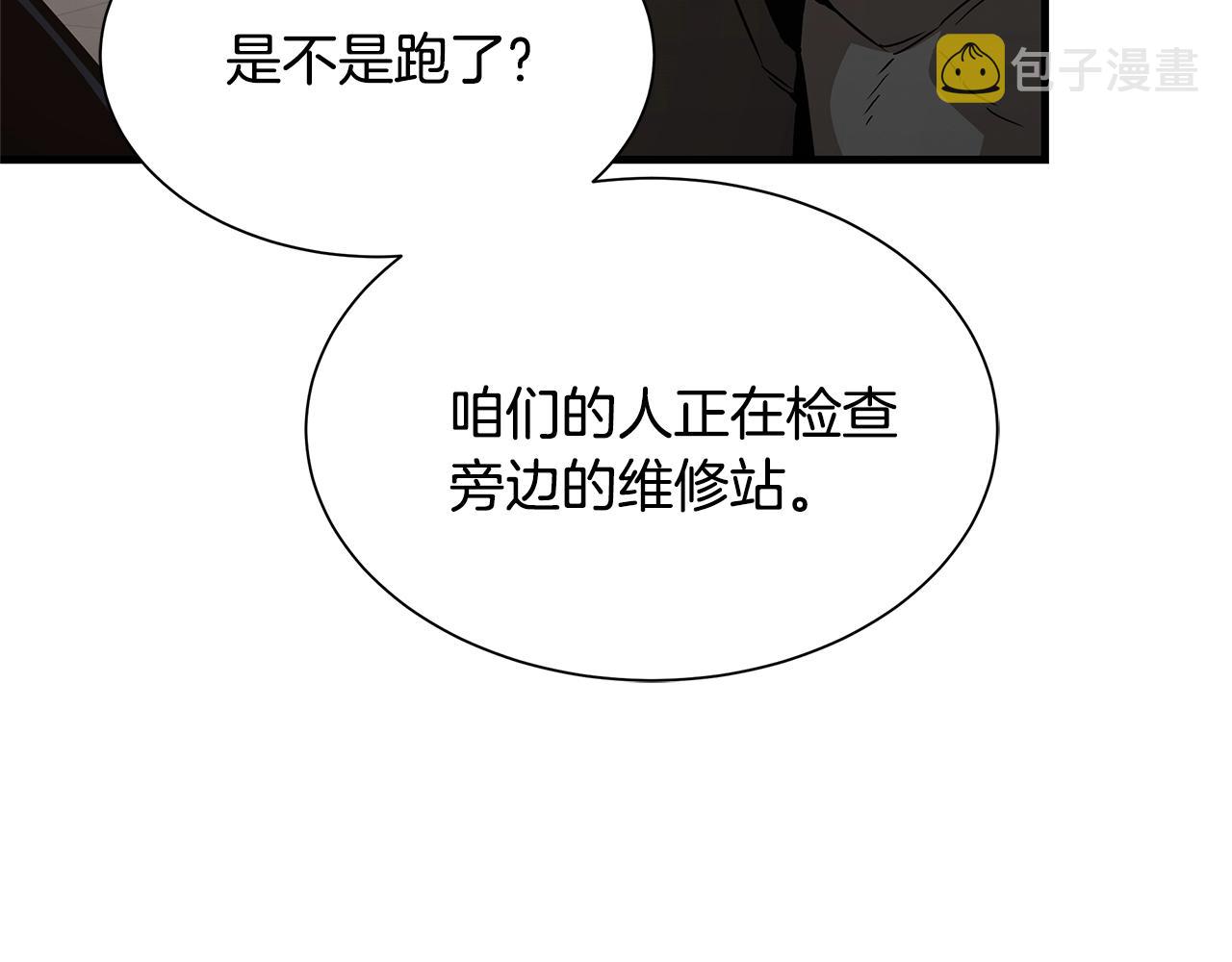 第75话 重火器80