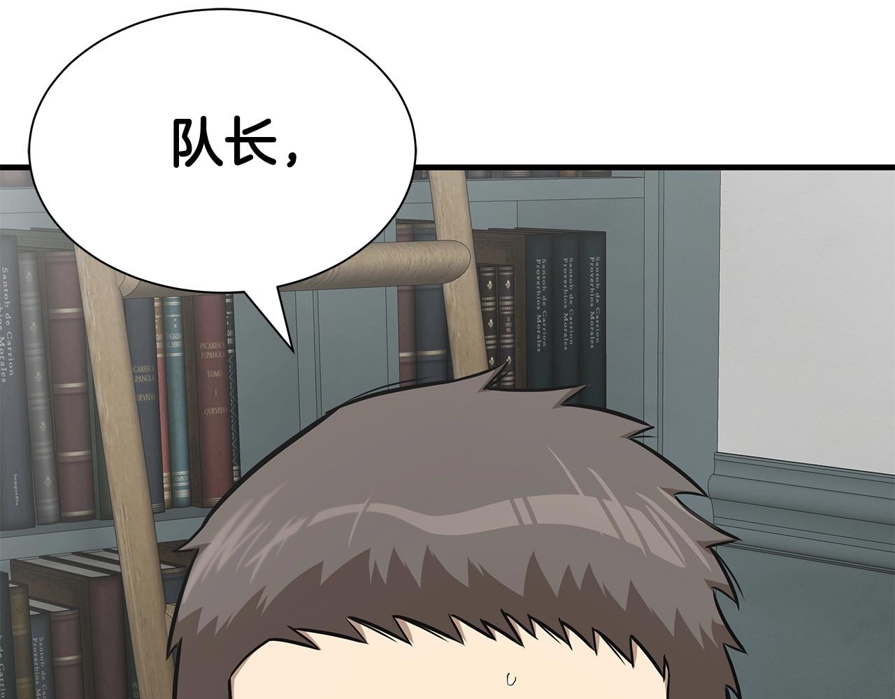 第140话 唯一的领导者142
