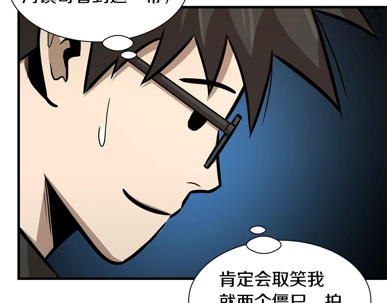 第92话 扬帆起航75