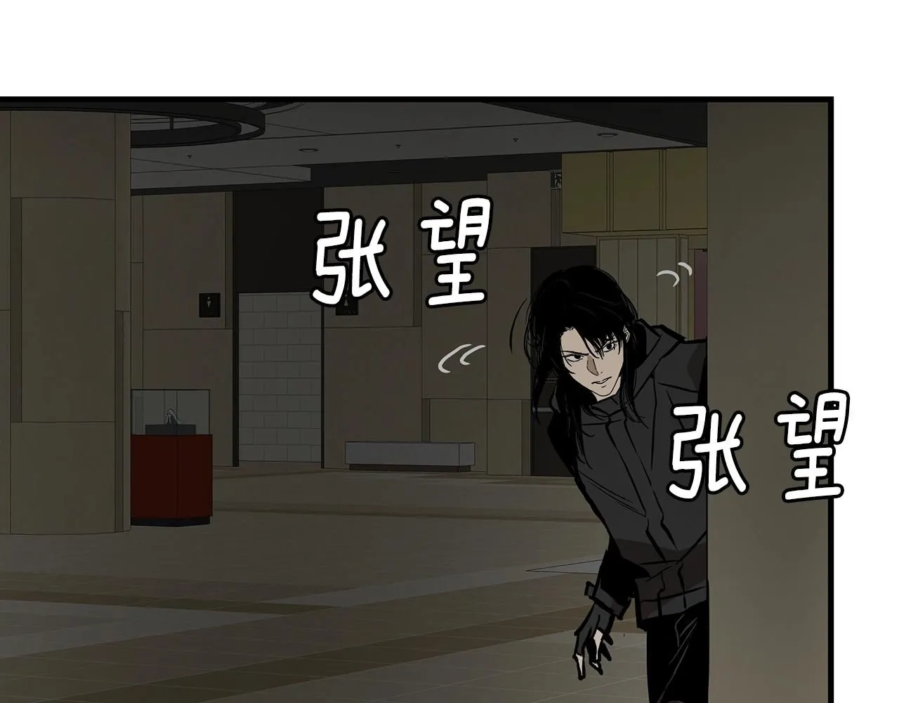 第166话 糟糕的世界59