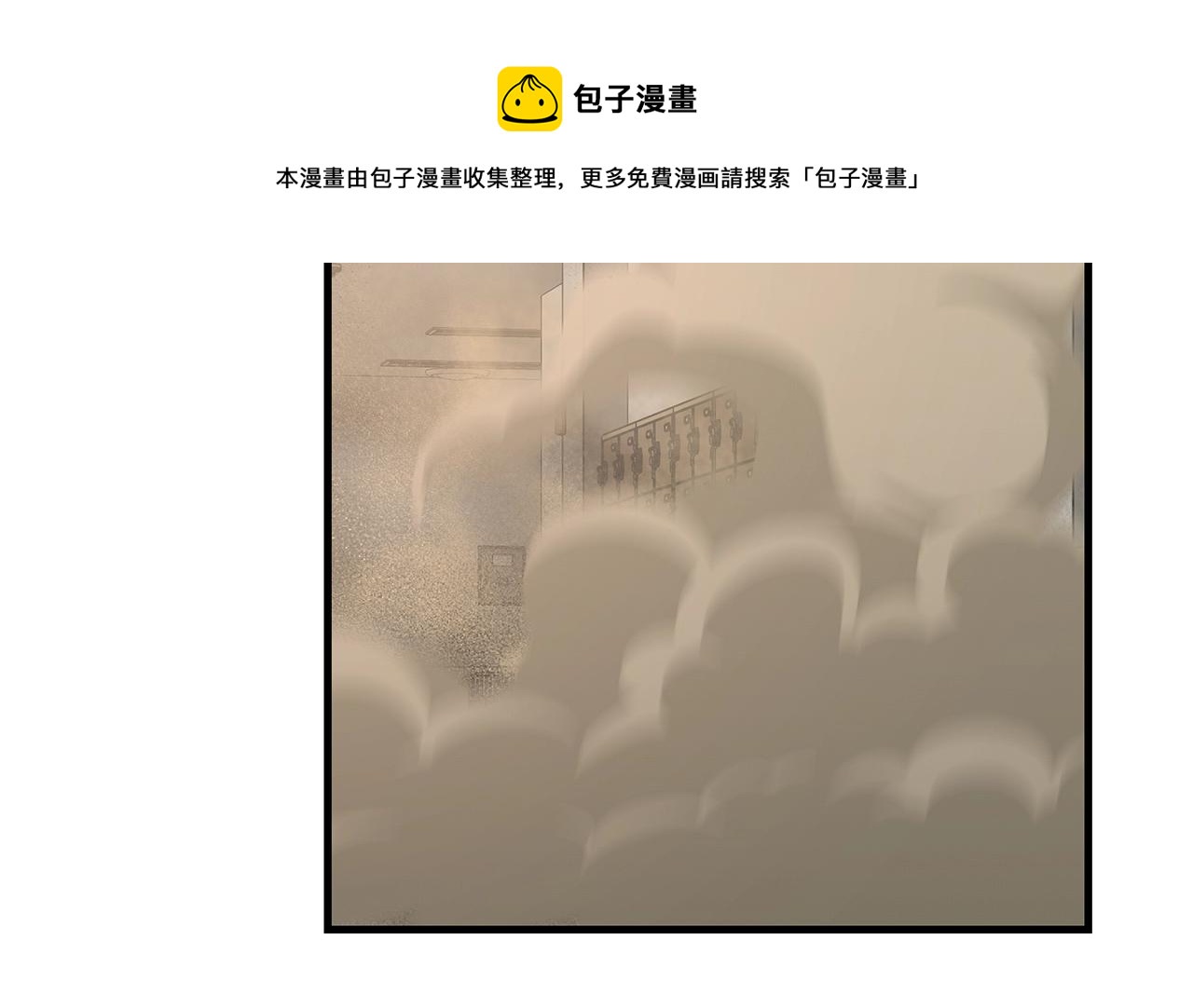 第61话 我与丧尸肉搏战147