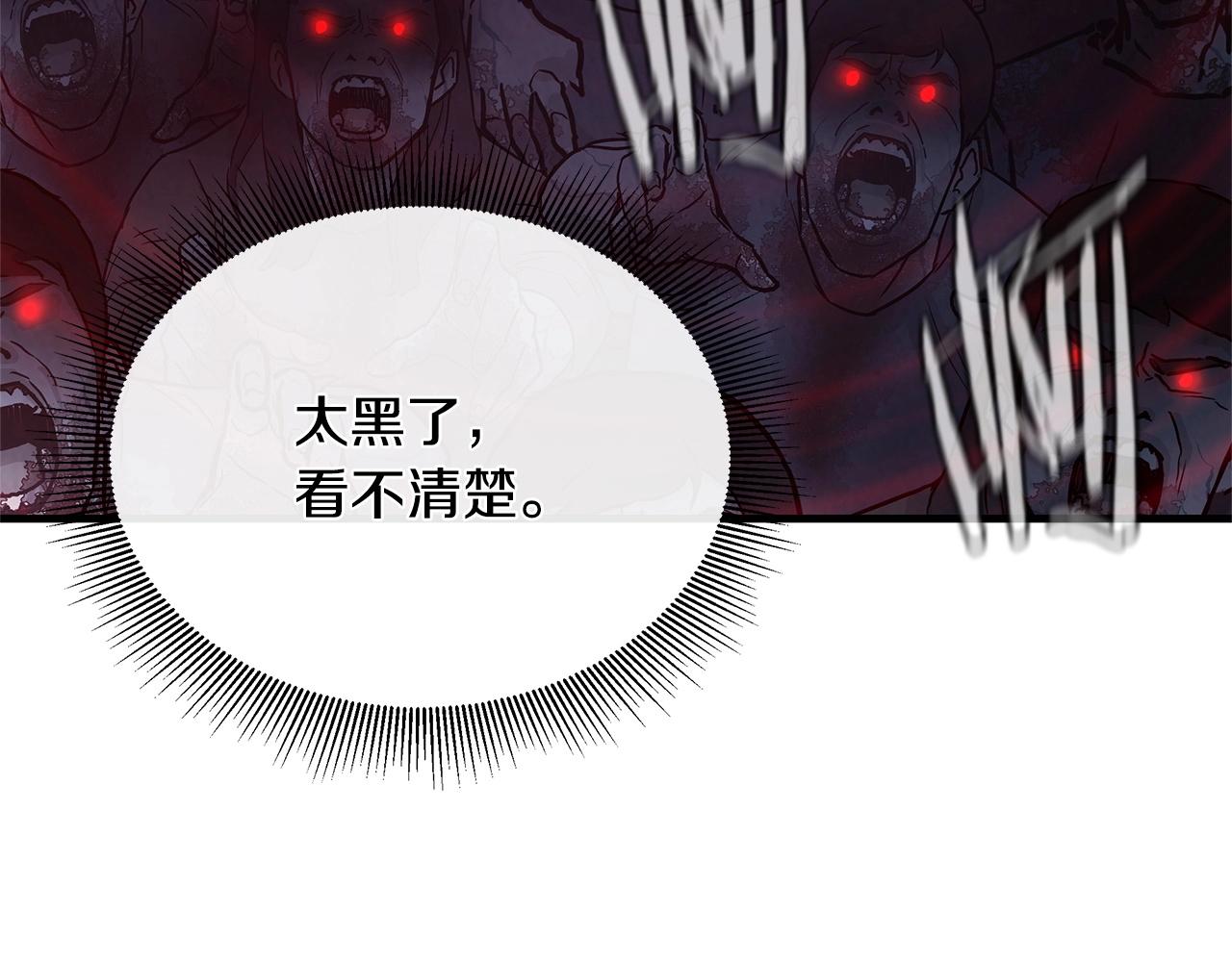 第23话 丧尸潮！90