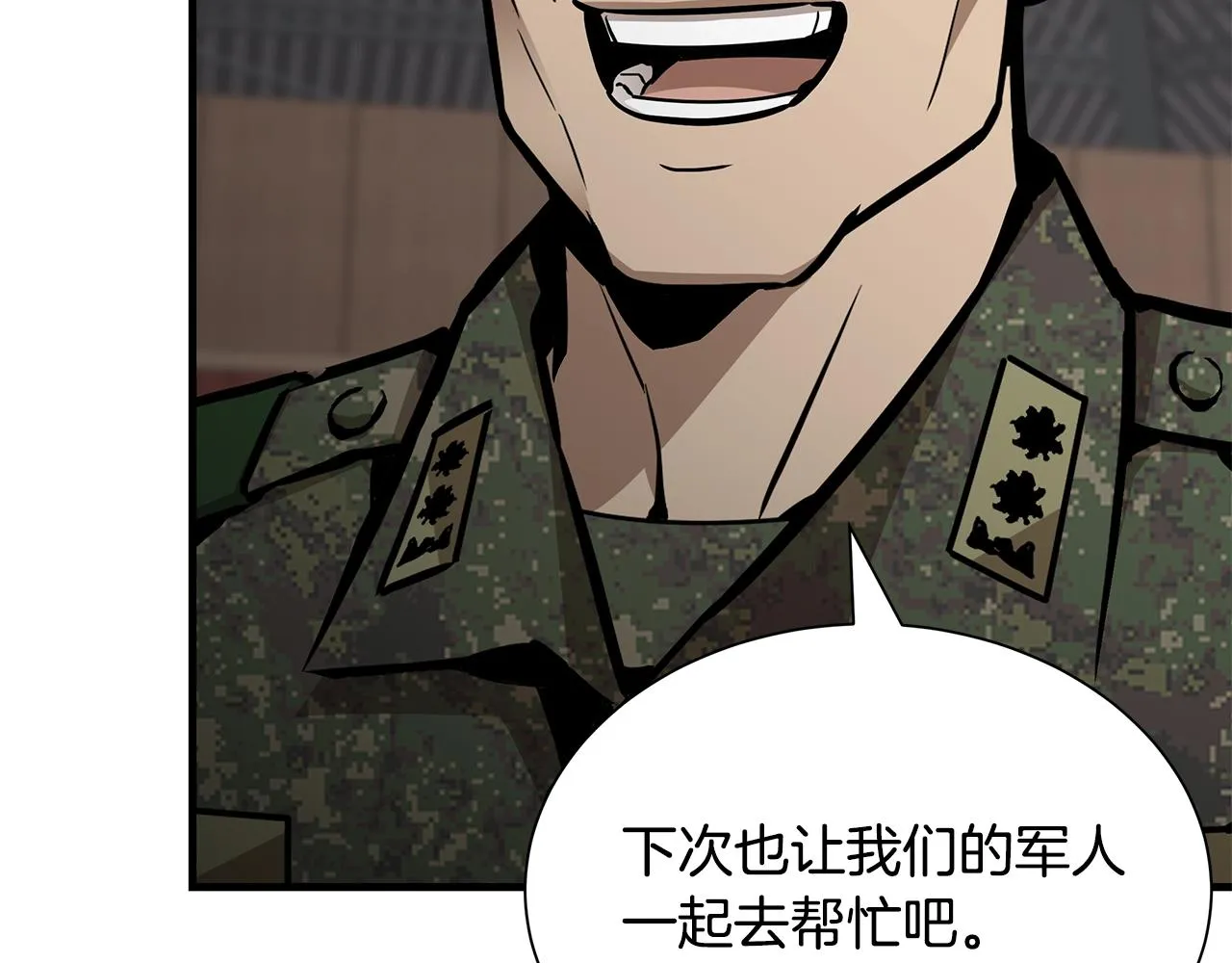 第160话 失控47