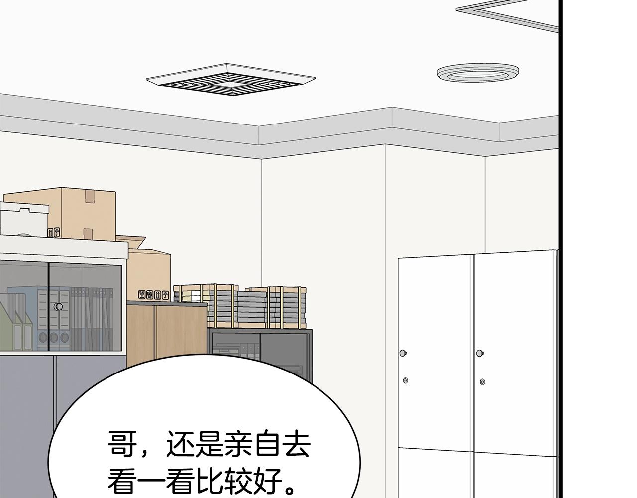 第96话 你的名字117