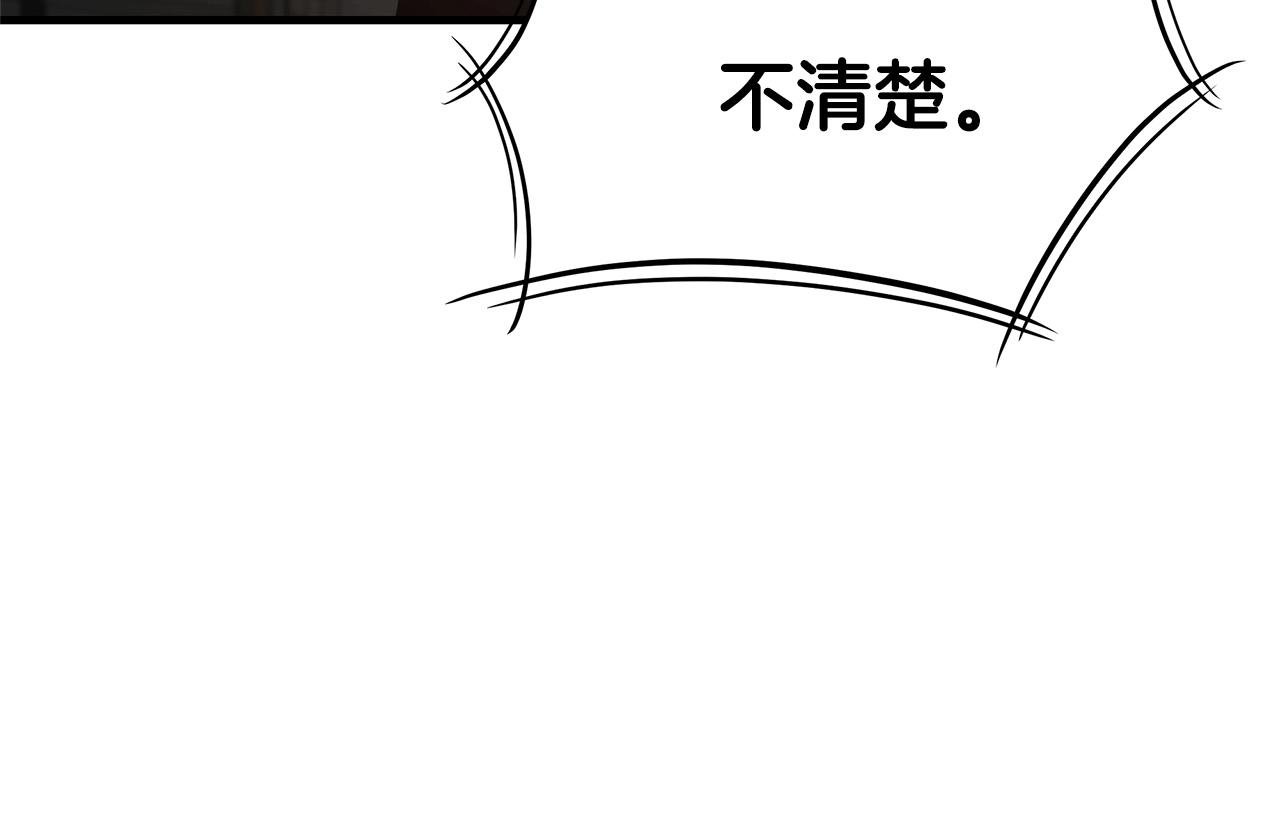 第44话 开火114