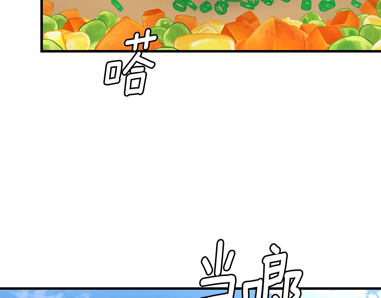 第134话 烧烤派对16