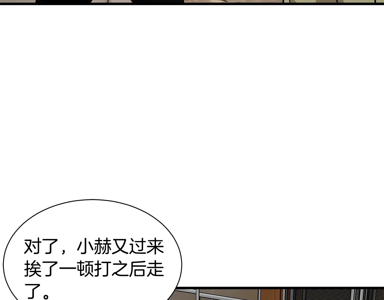 第114话 争风吃醋58