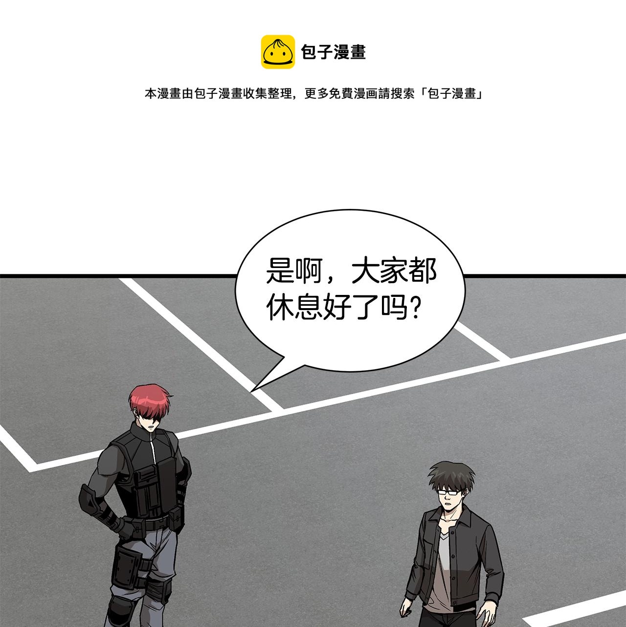 第94话 美色撩人148